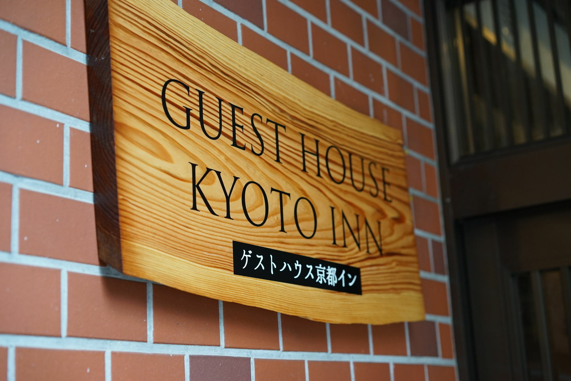 Pensión Kyoto Inn Exterior foto